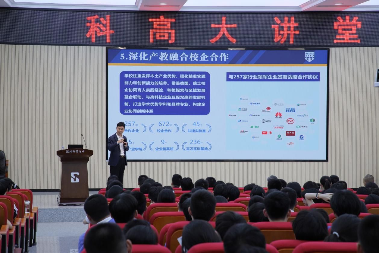 微信图片_20250408103256